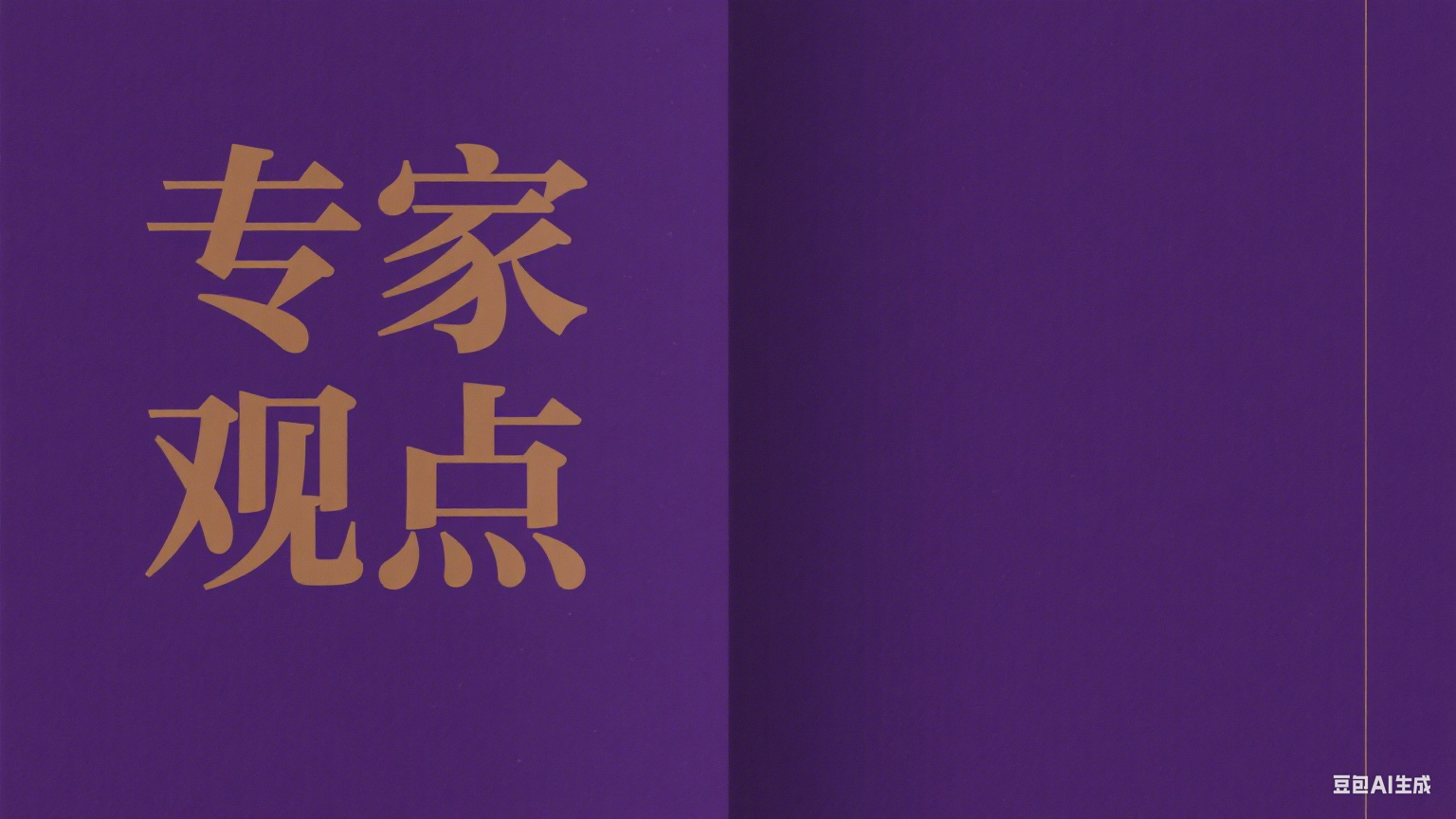 网络数据安全管理条例