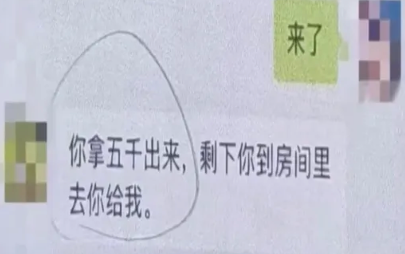 银行前职员职务侵占500万元，牵出案中案